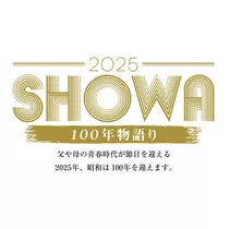 あき