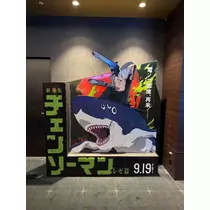 はな
