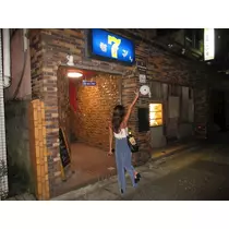 あんな