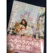紫月 あやか