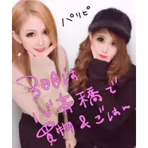 あいな