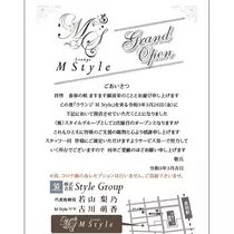 倖田ママ