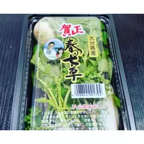 えみり