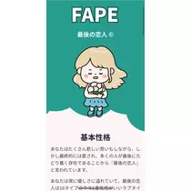 メイ