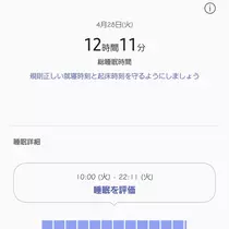 荒木 ナツミ