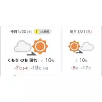 北乃 アリス