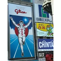 華宮 れい