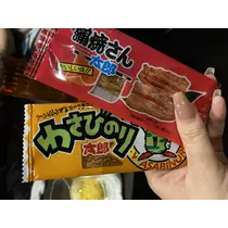 えれな♥えりぴ