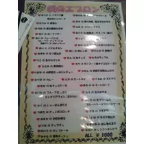 愛羽 仁美
