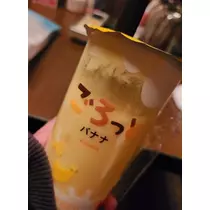 ひな