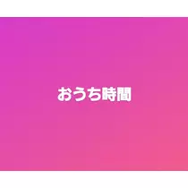 紫音
