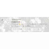 しゅう