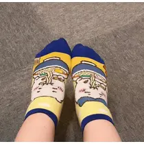 えま
