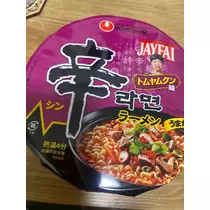 りん