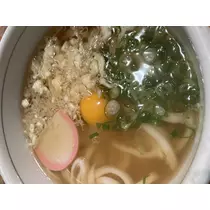 るな