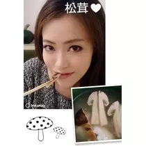 紫音