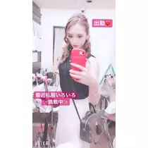 一咲 エム