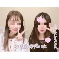 さちな