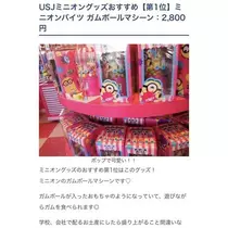 長瀬 純恋