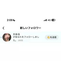 ふりふり ふりる