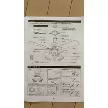 足立 はな