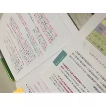 りの