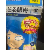 みぃな