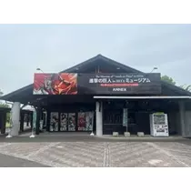 白咲 澪