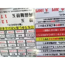 妃 えりか