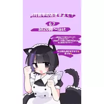 ぽめ・らにあん