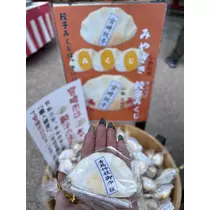あめ ．