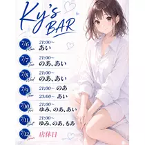椎名 愛衣