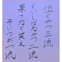 みぃな