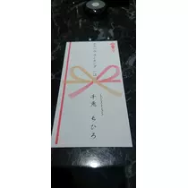 千兎 ちひろ