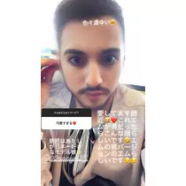 一咲 エム