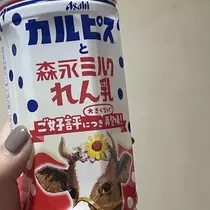 ちゃお