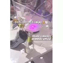 あいす