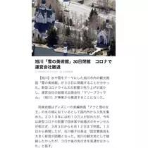 七星 夏純