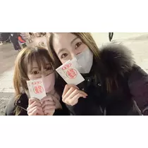 れいな