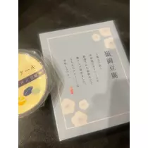 亜未