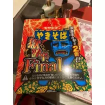 夏樹 あや