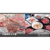 七星 夏純