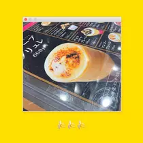 天癒 いちご