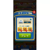 酔超丸 さな