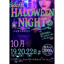 りんな