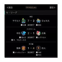 蓮