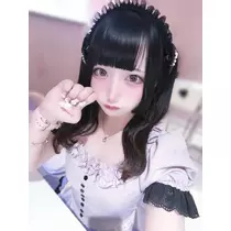 める