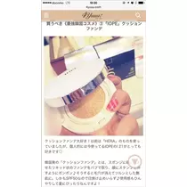 桃瀬 百華