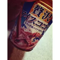 コウ