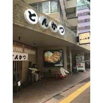 諸星 海